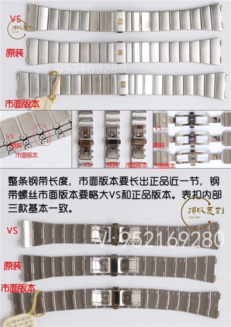 VS廠歐米茄星座復(fù)刻表對(duì)比正品評(píng)測(cè)-8500一體機(jī)功能對(duì)版-復(fù)刻表