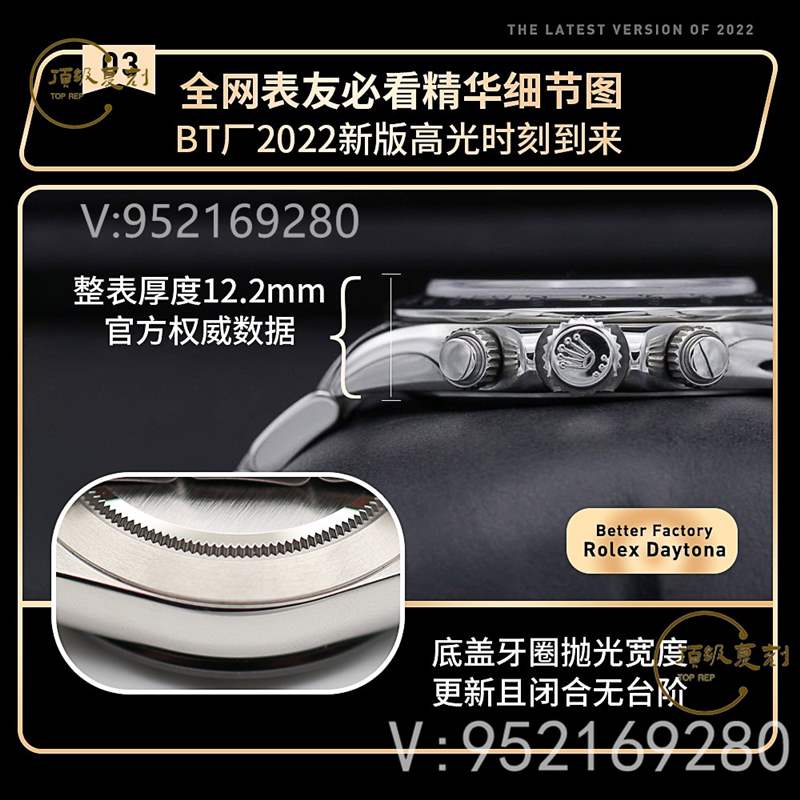 BT(Better)廠勞力士4130機(jī)芯迪通拿復(fù)刻表評測-復(fù)刻迪通拿天花板-復(fù)刻表