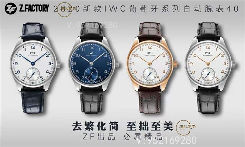 ZF廠萬國葡萄牙小三針復(fù)刻表做工怎么樣-復(fù)刻表