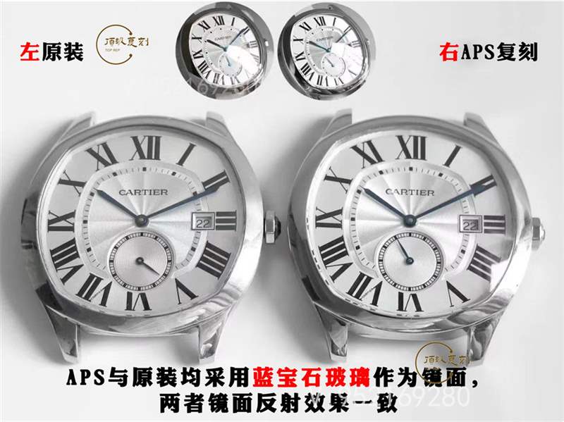 aps廠卡地亞Drive de Cartier倫敦復(fù)刻表對比正品怎么樣-復(fù)刻表