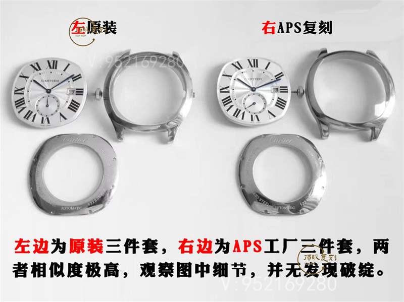 aps廠卡地亞Drive de Cartier倫敦復(fù)刻表對比正品怎么樣-復(fù)刻表