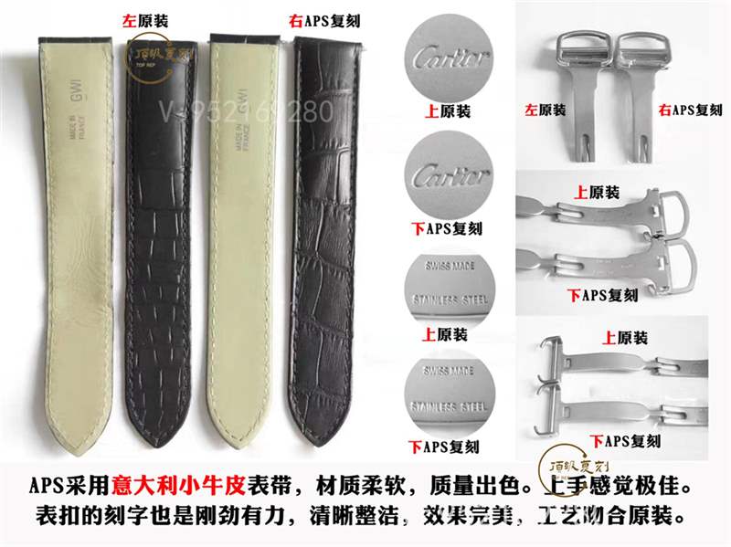 aps廠卡地亞Drive de Cartier倫敦復(fù)刻表對比正品怎么樣-復(fù)刻表