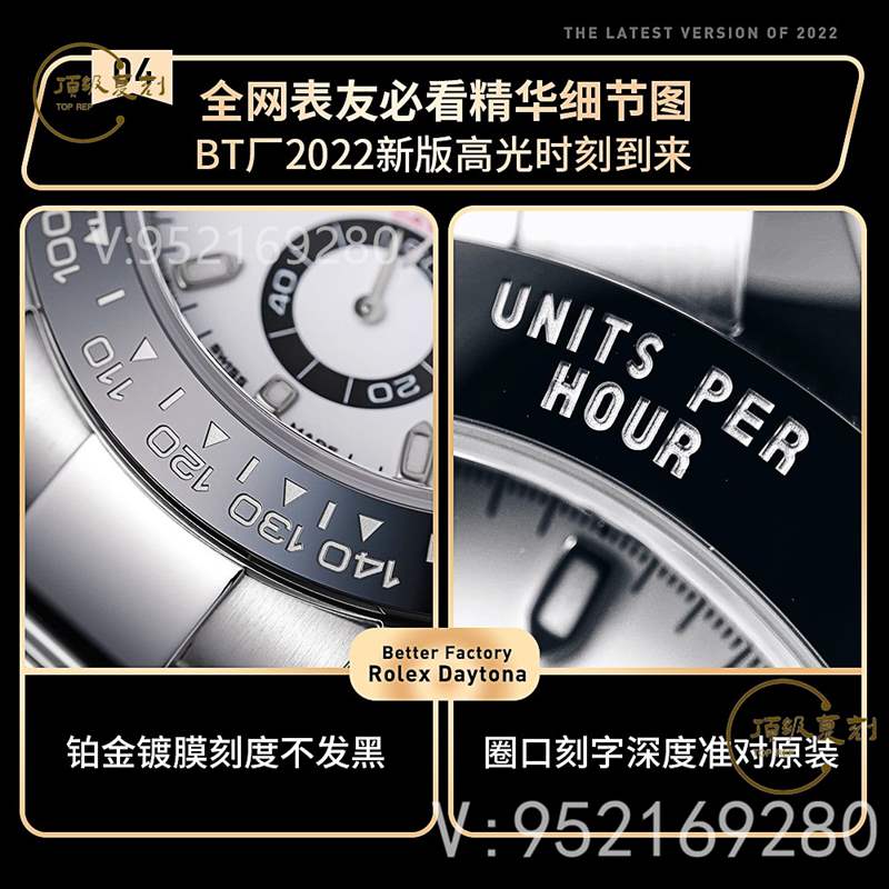 BT廠勞力士迪通拿質(zhì)量怎么樣,會(huì)一眼假嗎-復(fù)刻表