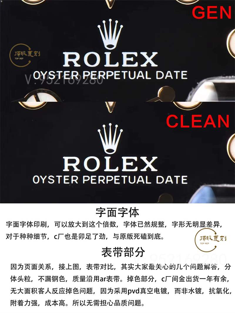 C廠clean廠勞力士間金格林尼治116713對比正品怎么樣-復(fù)刻表