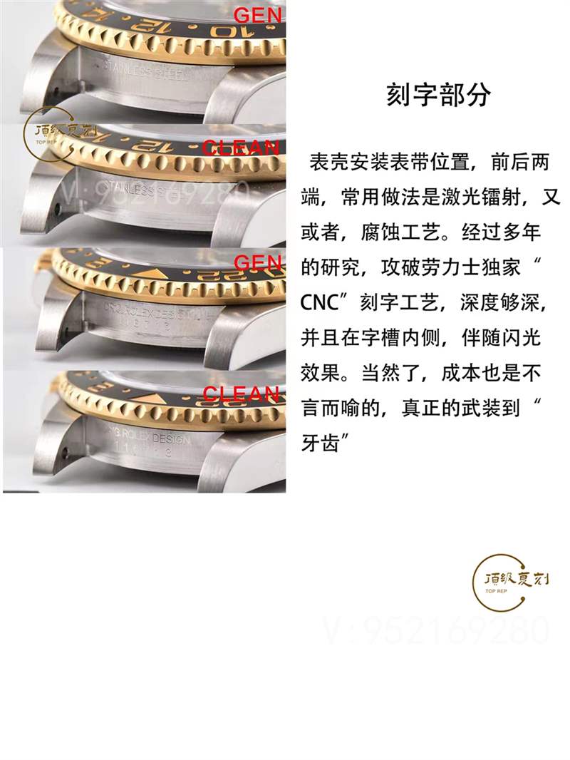 C廠clean廠勞力士間金格林尼治116713對比正品怎么樣-復(fù)刻表