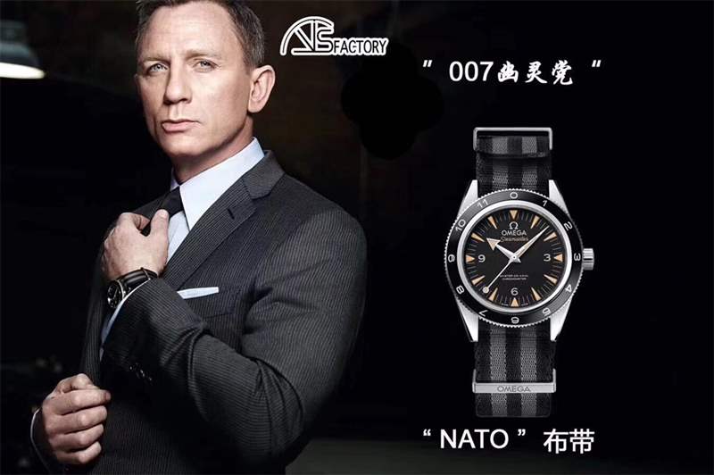 VS廠歐米茄海馬150幽靈黨007復刻表值得入手嗎？天花板級別-復刻表