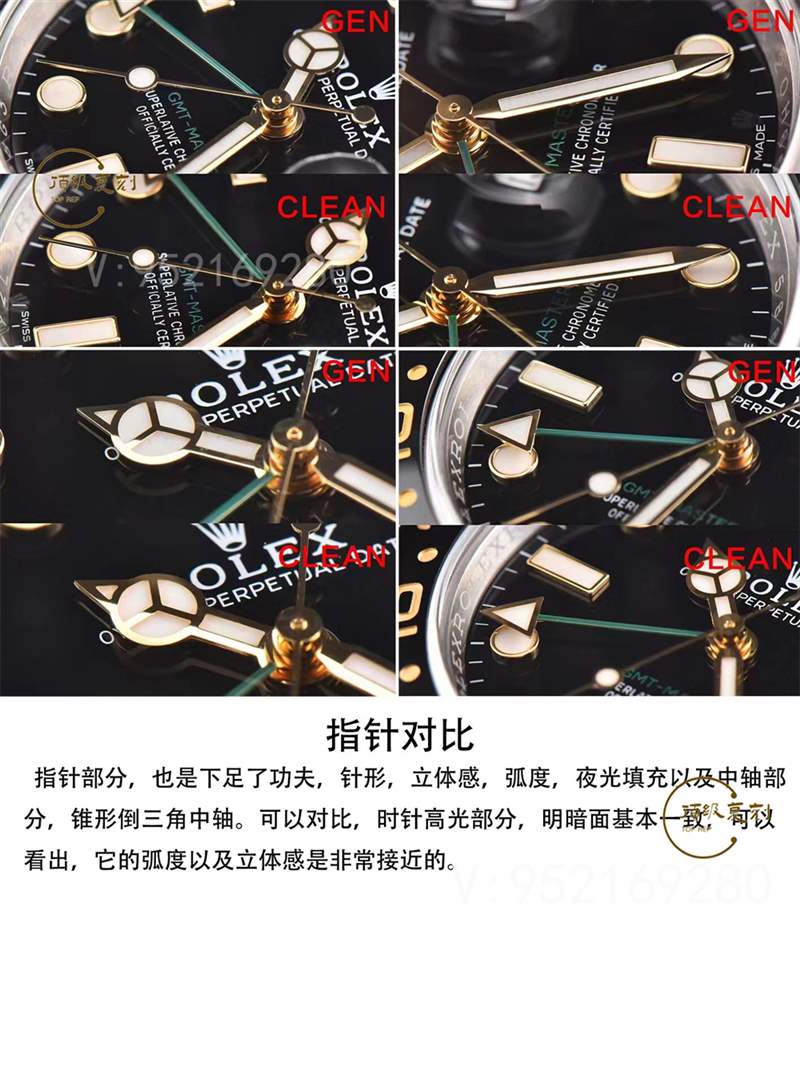 C廠clean廠格林尼治間金gmt復(fù)刻表真假對比,值得入手嗎-復(fù)刻表
