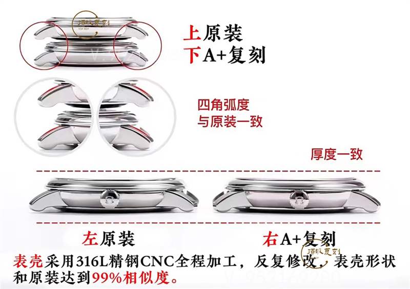 A+廠歐米茄蝶飛對比正品怎么樣,真假對比-復(fù)刻表