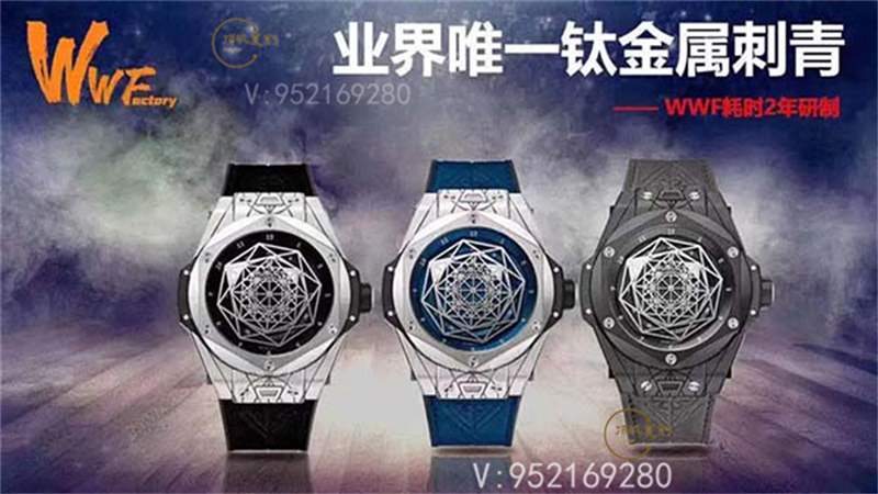 WWF廠宇舶恒寶大爆炸刺青腕表復(fù)刻做工怎么樣,入手可以嗎-復(fù)刻表