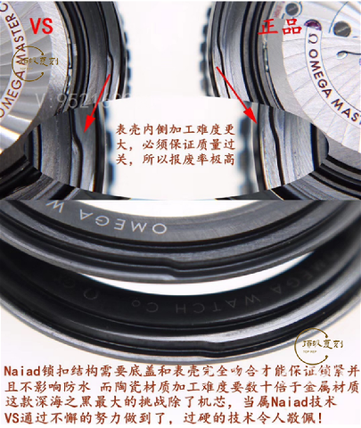 VS廠歐米茄海馬深海之黑對比正品復(fù)刻做工怎么樣-復(fù)刻表