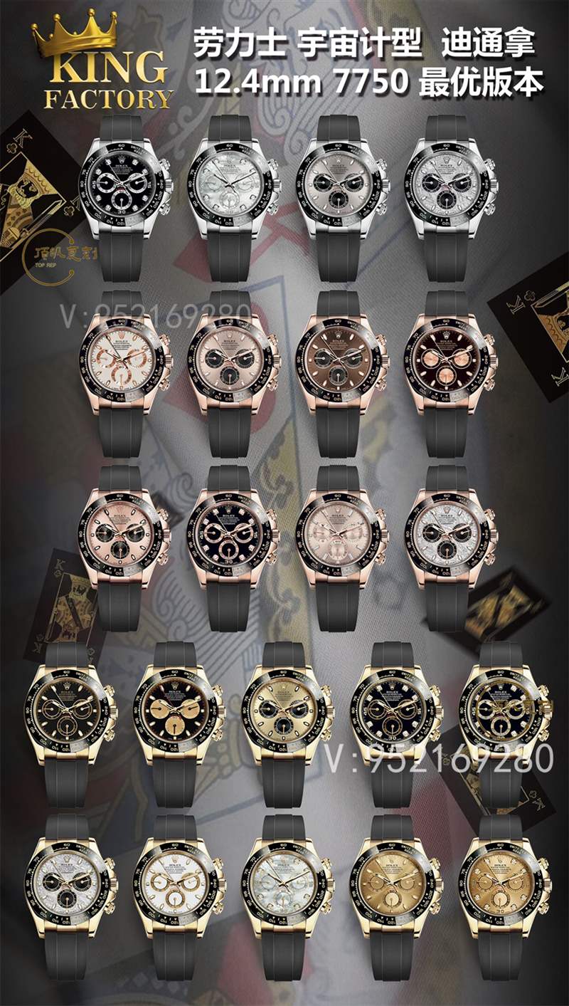 KING廠(chǎng)勞力士迪通拿7750機(jī)芯復(fù)刻做工怎么樣,厚度對(duì)版-復(fù)刻表