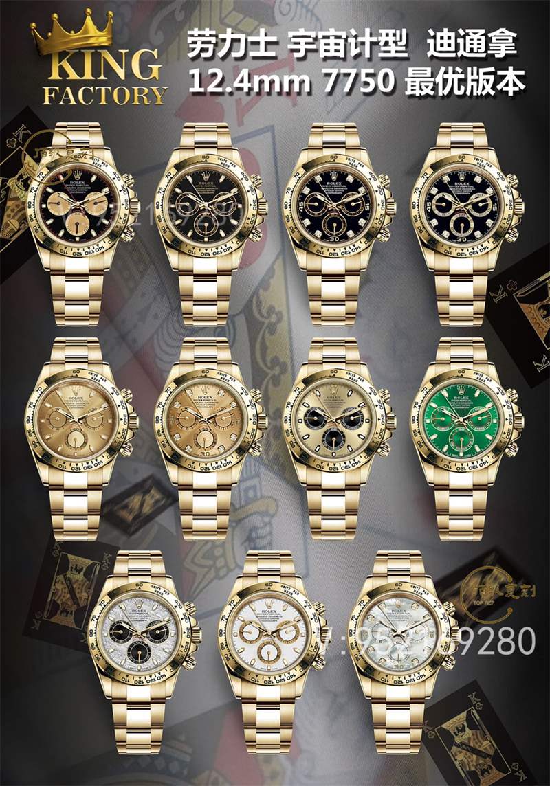 KING廠(chǎng)勞力士迪通拿7750機(jī)芯復(fù)刻做工怎么樣,厚度對(duì)版-復(fù)刻表