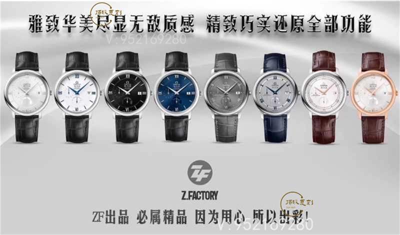 ZF廠歐米茄蝶飛多功能復(fù)刻表怎么樣,真實動能顯示-復(fù)刻表