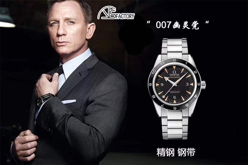 VS廠歐米茄海馬007幽靈黨復(fù)刻表評測,對比正品做工怎么樣-復(fù)刻表