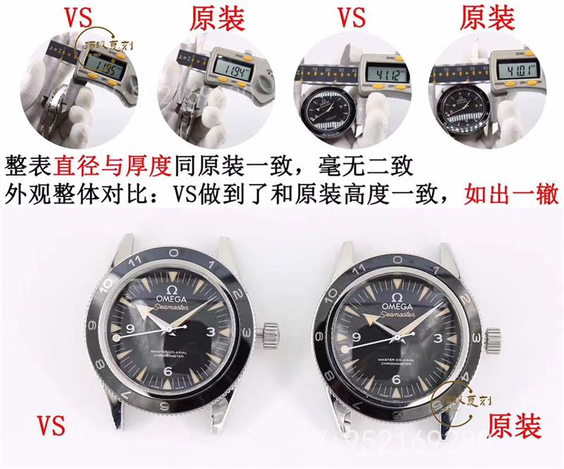 VS廠歐米茄海馬007幽靈黨復(fù)刻表評測,對比正品做工怎么樣-復(fù)刻表
