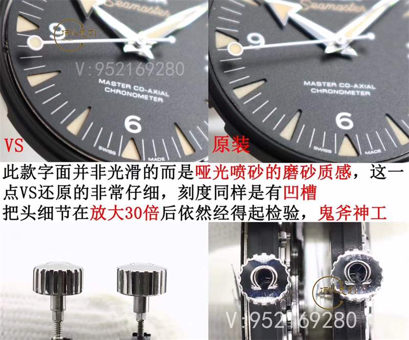 VS廠歐米茄海馬007幽靈黨復(fù)刻表評測,對比正品做工怎么樣-復(fù)刻表