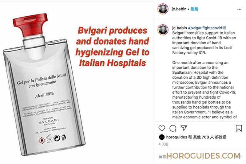 #StayHome 居家防疫，CEO們都在做什么 ?-復(fù)刻表