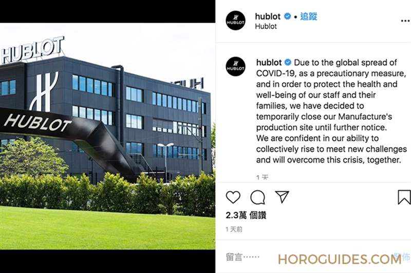 又見關(guān)廠！ 百達翡麗、愛彼、宇舶、百年靈宣布暫時關(guān)閉表廠