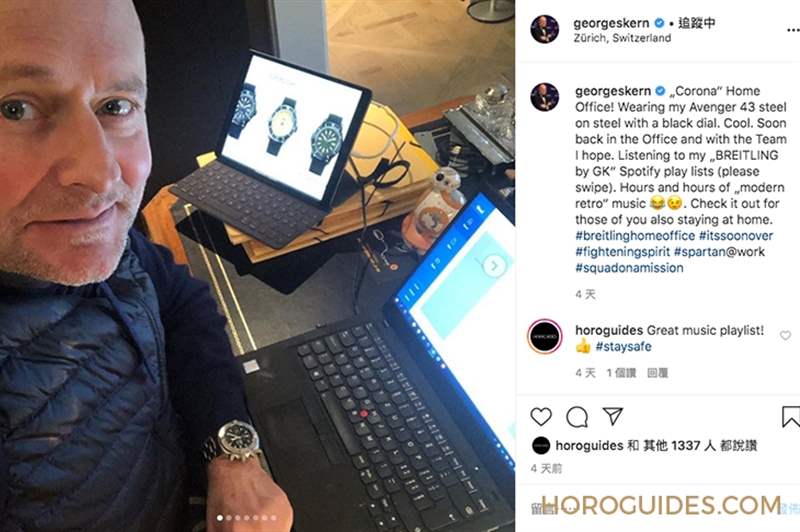 #StayHome 居家防疫，CEO們都在做什么 ?-復(fù)刻表