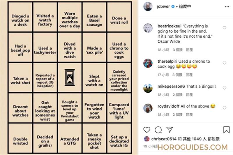 #StayHome 居家防疫，CEO們都在做什么 ?-復(fù)刻表