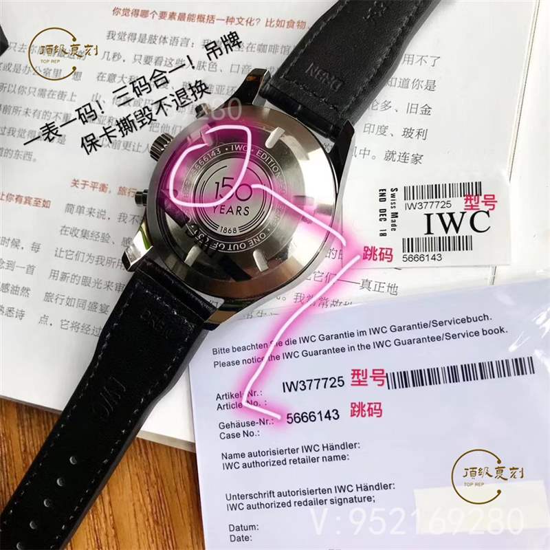 原單萬國飛行員計時150周年復(fù)刻表做工評測,搭載eta-7750機芯-復(fù)刻表