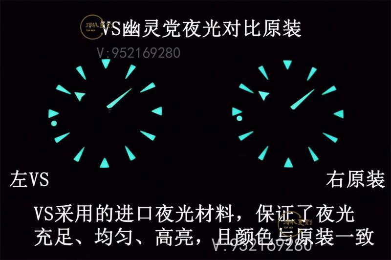 VS廠歐米茄海馬007幽靈黨升級(jí)v2版復(fù)刻表真假對(duì)比拒絕一眼假-復(fù)刻表