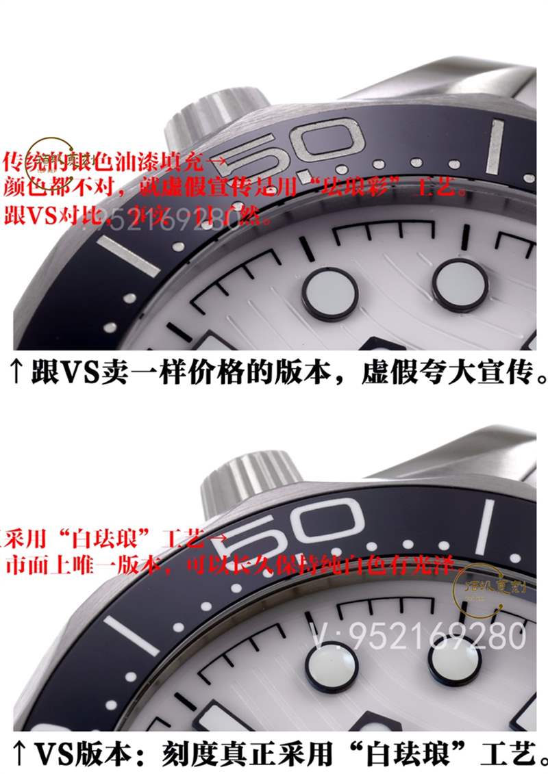VS廠復(fù)刻歐米茄海馬300熊貓盤秒殺市場版本-復(fù)刻表