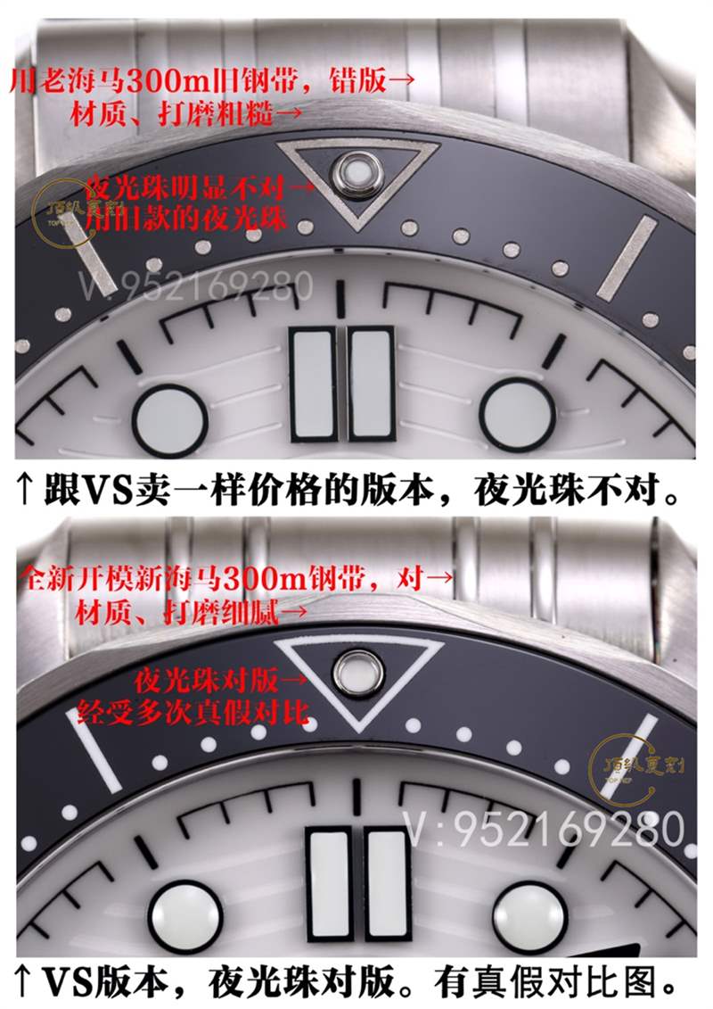 VS廠復(fù)刻歐米茄海馬300熊貓盤秒殺市場版本-復(fù)刻表