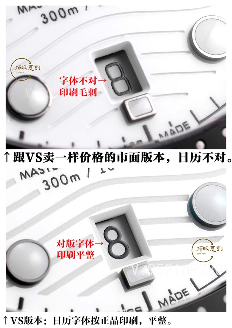 VS廠復(fù)刻歐米茄海馬300熊貓盤秒殺市場版本-復(fù)刻表