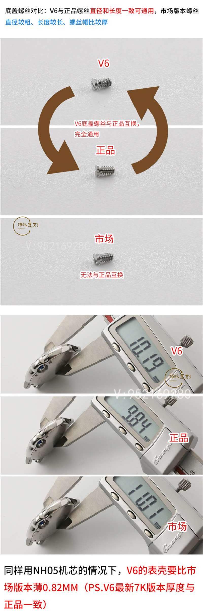 V6廠卡地亞藍(lán)氣球V7版復(fù)刻表做工怎么樣-V6廠42mm大號藍(lán)氣球-復(fù)刻表