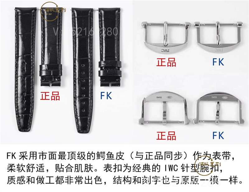 FK廠萬國(guó)柏濤菲諾IW356305復(fù)刻表對(duì)比正品怎么樣,入門級(jí)商務(wù)表-復(fù)刻表