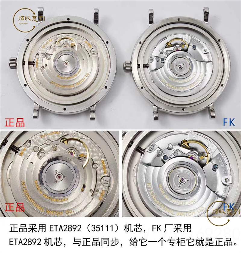 FK廠萬國(guó)柏濤菲諾IW356305復(fù)刻表對(duì)比正品怎么樣,入門級(jí)商務(wù)表-復(fù)刻表