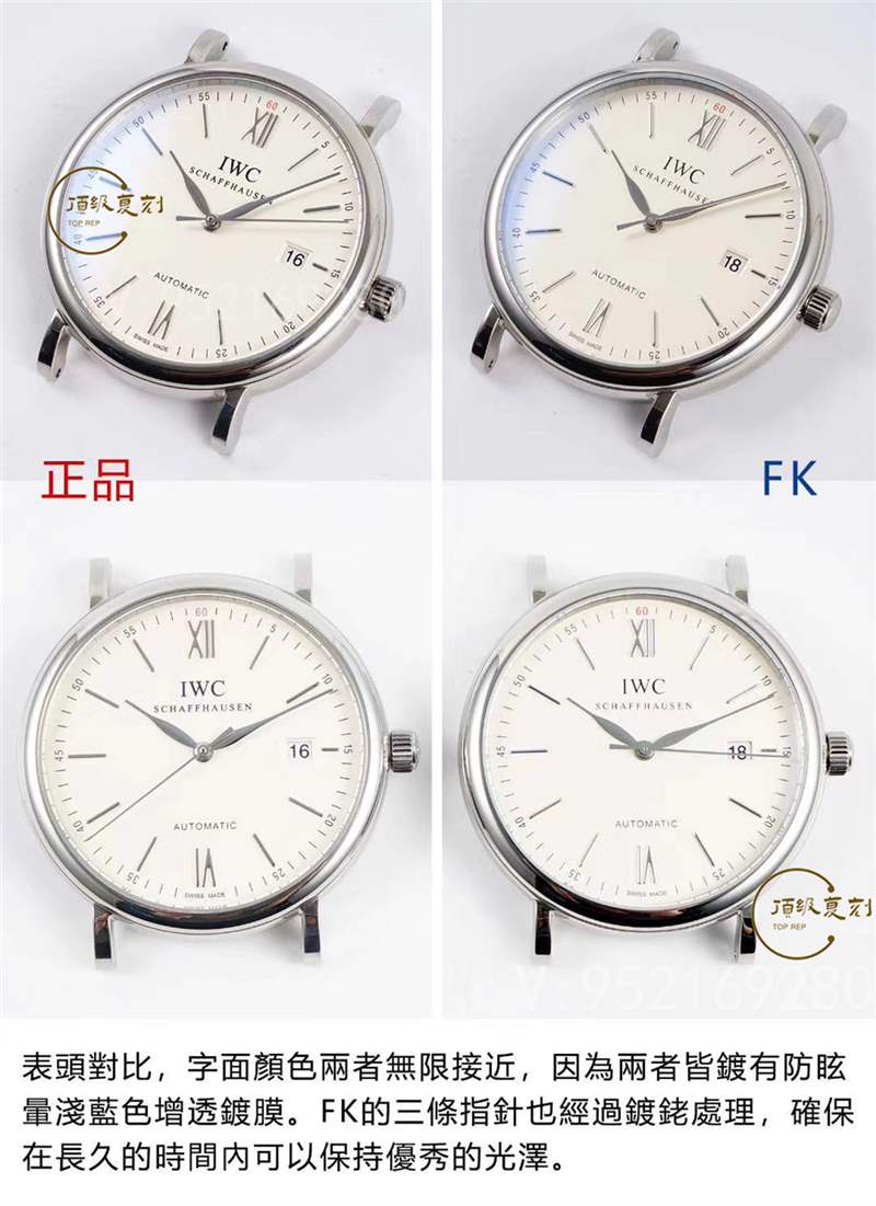 FK廠萬國(guó)柏濤菲諾IW356305復(fù)刻表對(duì)比正品怎么樣,入門級(jí)商務(wù)表-復(fù)刻表