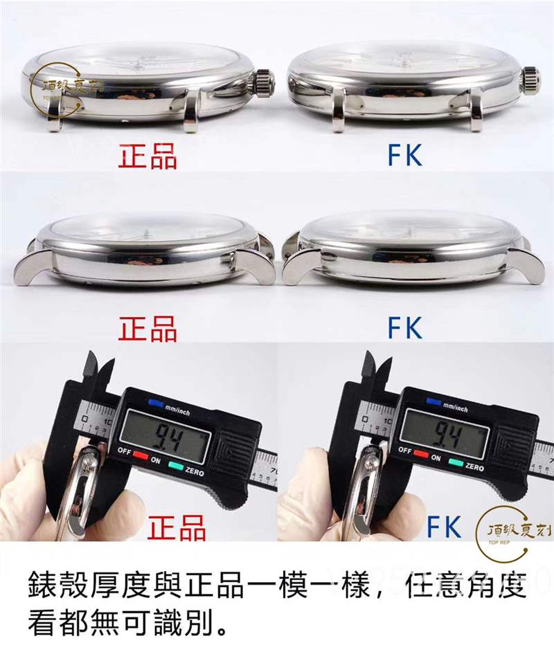 FK廠萬國(guó)柏濤菲諾IW356305復(fù)刻表對(duì)比正品怎么樣,入門級(jí)商務(wù)表-復(fù)刻表