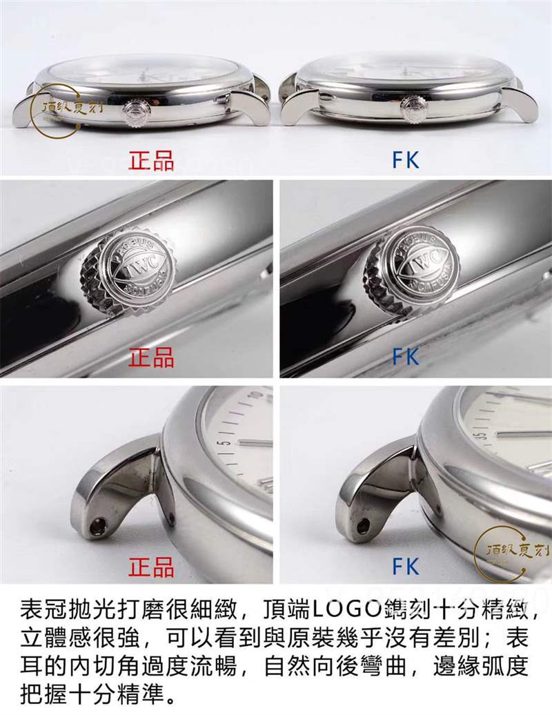 FK廠萬國(guó)柏濤菲諾IW356305復(fù)刻表對(duì)比正品怎么樣,入門級(jí)商務(wù)表-復(fù)刻表
