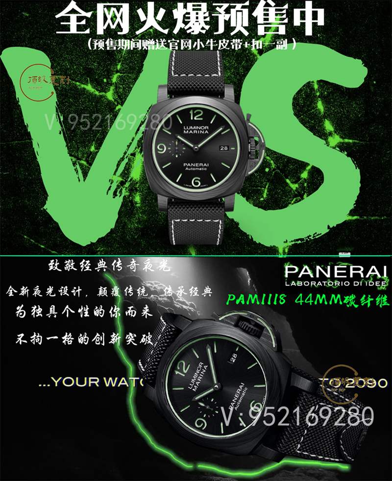 超級夜光沛納海-VS廠沛納海pam1118復(fù)刻表做工怎么樣-復(fù)刻表