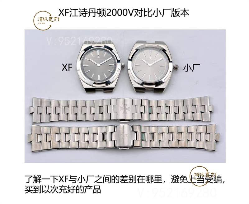 XF廠(chǎng)江詩(shī)丹頓海外超薄2000V復(fù)刻表對(duì)比小廠(chǎng)版本怎么樣-復(fù)刻表