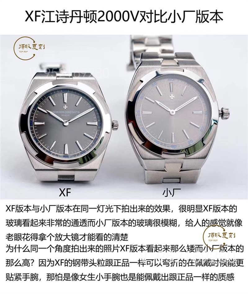 XF廠(chǎng)江詩(shī)丹頓海外超薄2000V復(fù)刻表對(duì)比小廠(chǎng)版本怎么樣-復(fù)刻表