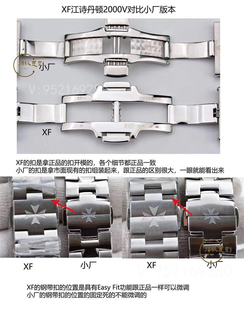 XF廠(chǎng)江詩(shī)丹頓海外超薄2000V復(fù)刻表對(duì)比小廠(chǎng)版本怎么樣-復(fù)刻表
