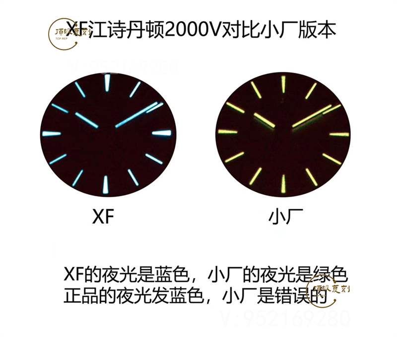 XF廠(chǎng)江詩(shī)丹頓海外超薄2000V復(fù)刻表對(duì)比小廠(chǎng)版本怎么樣-復(fù)刻表