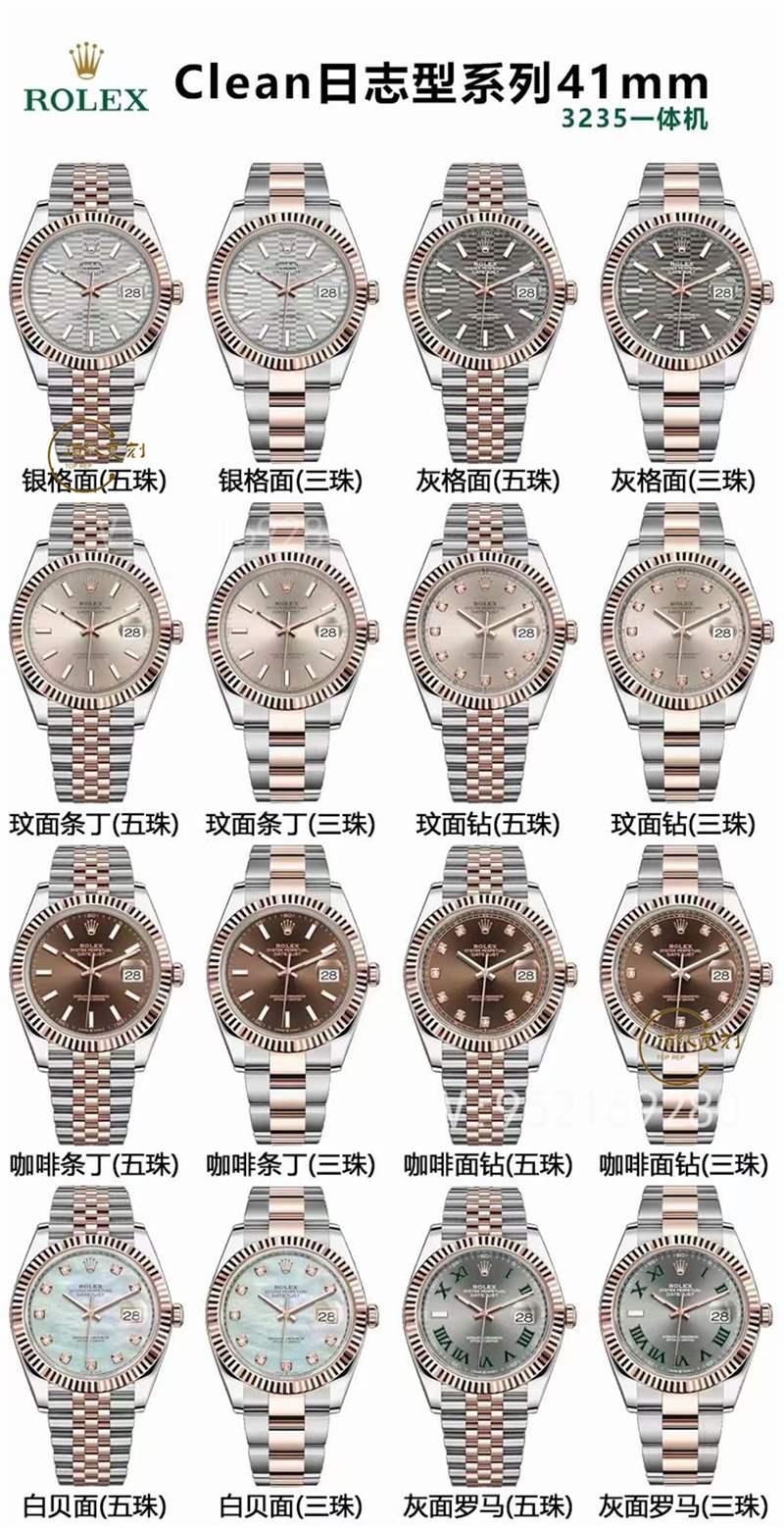 C廠clean廠復(fù)刻勞力士41mm日志3235機(jī)芯手表值得買(mǎi)嗎-復(fù)刻表