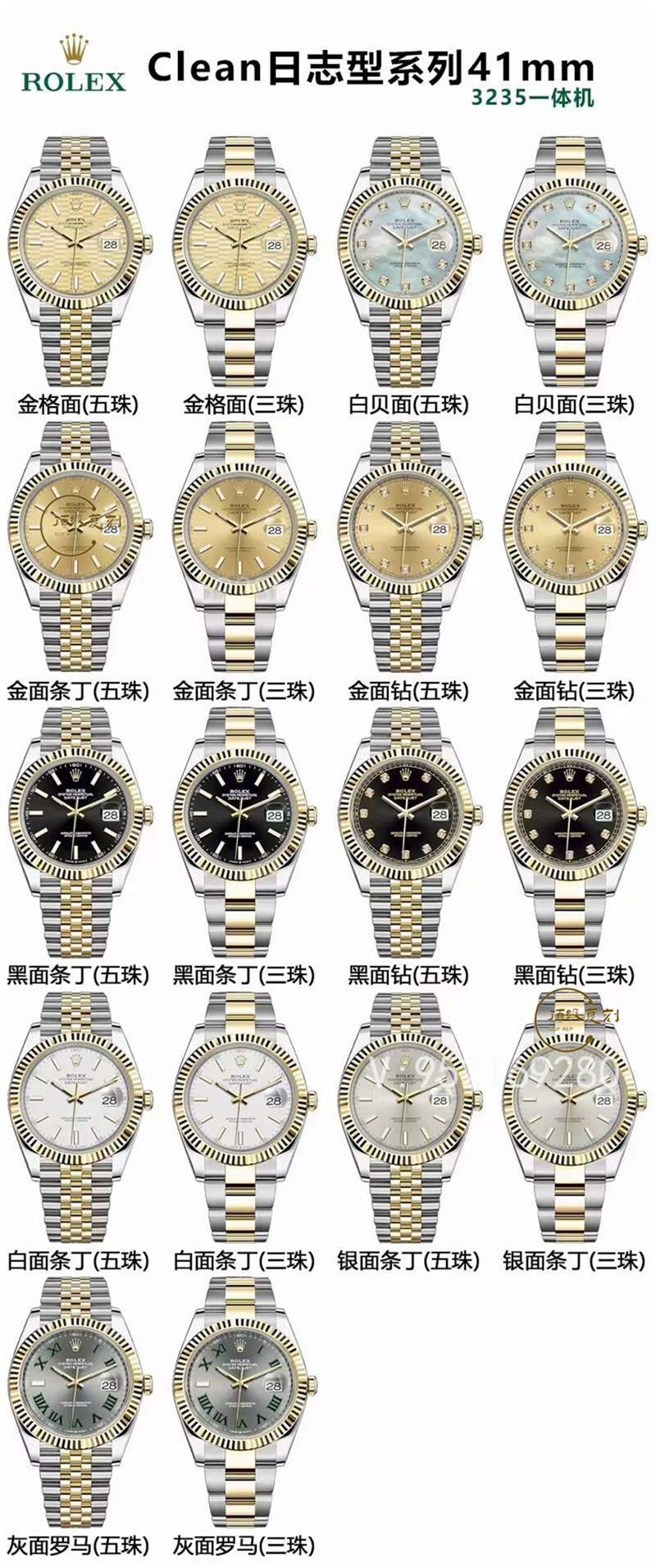 C廠clean廠復(fù)刻勞力士41mm日志3235機(jī)芯手表值得買(mǎi)嗎-復(fù)刻表