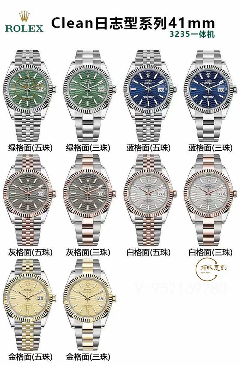 C廠clean廠復(fù)刻勞力士41mm日志3235機(jī)芯手表值得買(mǎi)嗎-復(fù)刻表