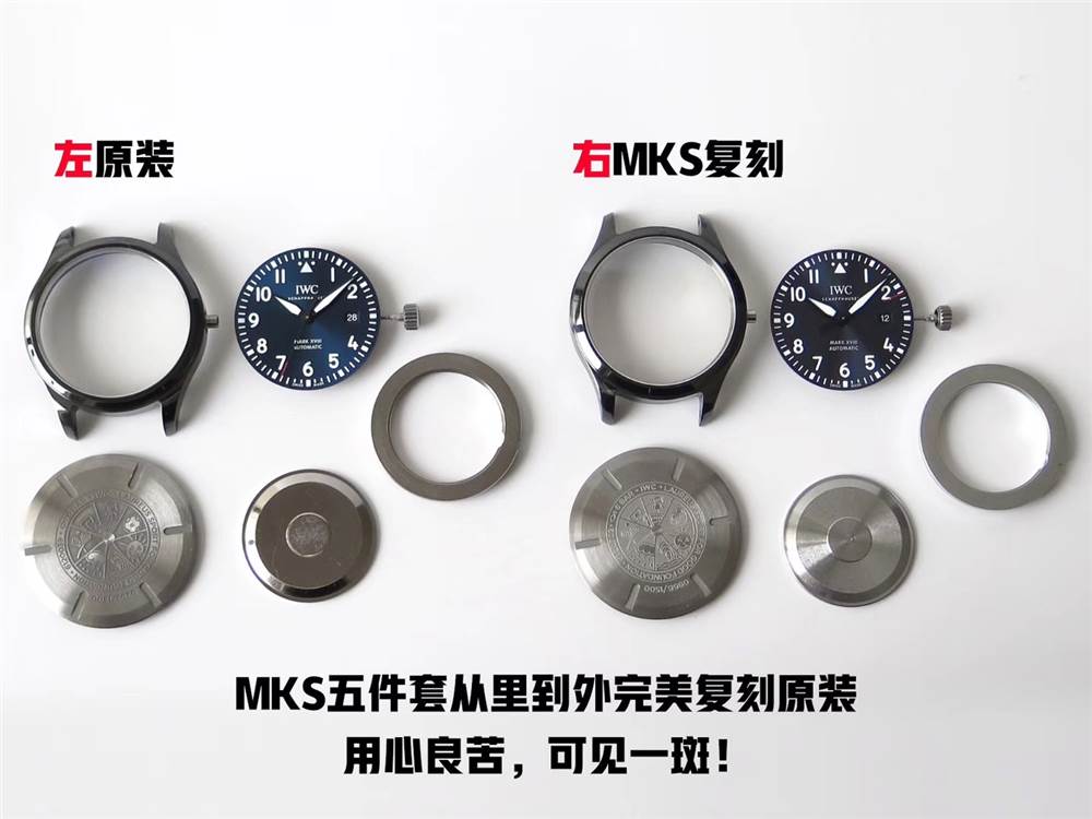 MKS廠萬國馬克十八IW324703陶瓷復(fù)刻表對比正品評測-復(fù)刻表