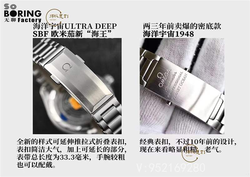 VS廠(SBF廠)歐米茄海馬600新海王復(fù)刻表評測-復(fù)刻表