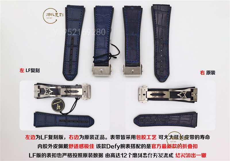 LF廠真力時(shí)DEFY系列復(fù)刻表全新升級對比正品做工怎么樣-復(fù)刻表