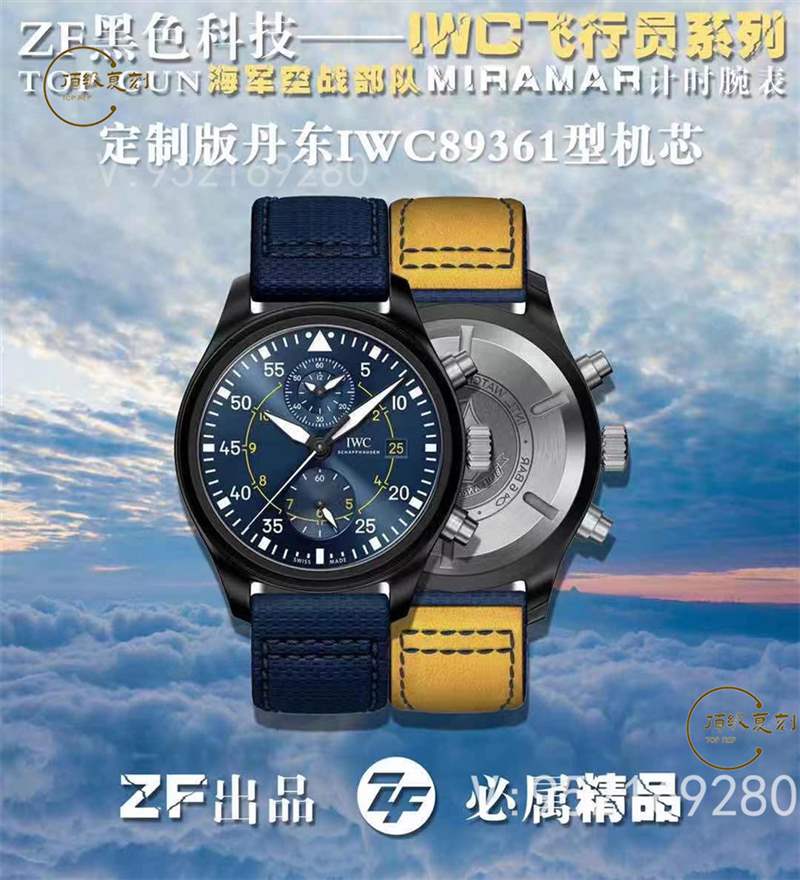 ZF廠萬國(guó)飛行員計(jì)時(shí)藍(lán)天使復(fù)刻表拒絕一眼假-復(fù)刻表