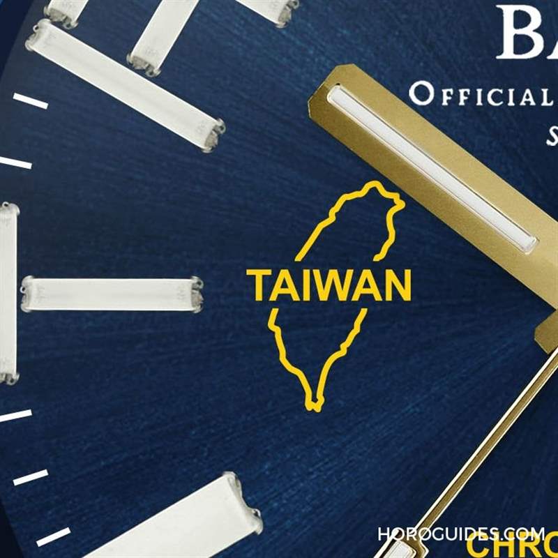 鐵道迷注意！波爾表Engineer III 臺(tái)灣騰云號(hào)火車(chē)130周年紀(jì)念腕表-復(fù)刻表