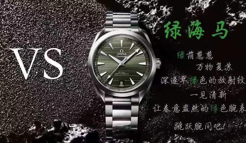 SBF廠(VS廠)雙十一特惠活動開始,贈送超級夜光天然橡膠表帶-復(fù)刻表