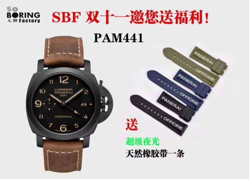 SBF廠(VS廠)雙十一特惠活動開始,贈送超級夜光天然橡膠表帶-復(fù)刻表